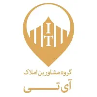 خرید-وفروش-ورهن-اجاره-اپارتمان