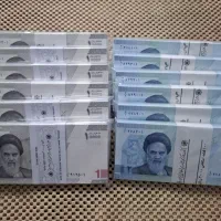 اسکناس کلکسیونی|کلکسیون سکه، تمبر، اسکناس|شیراز, فرهنگ شهر|دیوار