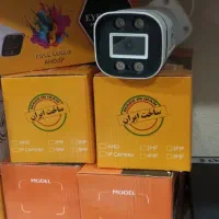 دوربین مداربسته دو مگاپیکسل دید در شب رنگی