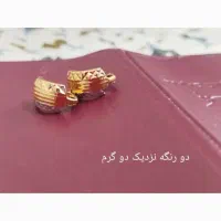 گوشواره ۱ونیم گرمی