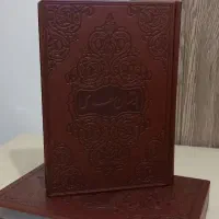 کتاب بوستان سعدی قاب دار