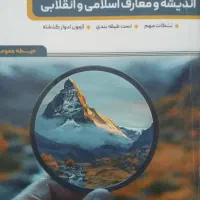 pdf استخدامی