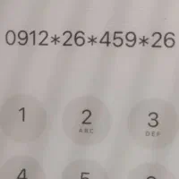 خط رند
