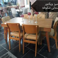 میزنهارخوری چهاز نفره55 کاشانه