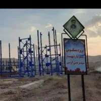 مجتمع شهید آوینی