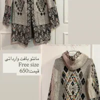 فروش لباس گرم در حد نو