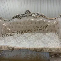 کارآگاه تولیدی کاور مبل شهر