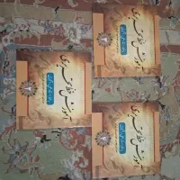 کتاب خط