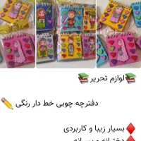 هدیه و نذر اربعین و محرم|لوازم التحریر|تهران, امیر بهادر|دیوار