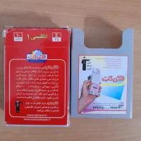 فلش کارت زبان انگلیسی/ دیکشنری
