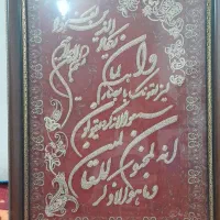 تابلو وان یکاد سرمه دوزی شده