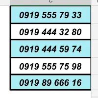 55 200 12