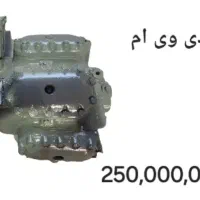 کمپرسور بیتزر|قطعات یدکی و لوازم جانبی|شیراز, شهرک صنعتی شیراز|دیوار