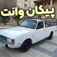 حمل بار باربری وانت