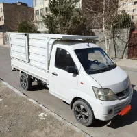 وانت کارو چانگهه برای اوراق کردن