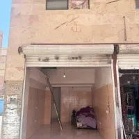 33-متر-تجاری-با-امکانات-کامل-املاک-خر-م