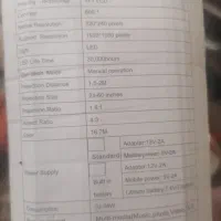 پروژکتور|تلویزیون و پروژکتور|خوی, |دیوار