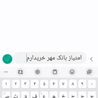 ساعت