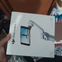 گیمبال گیمبال استپلایزر