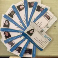 کارت دانشجویی گمشده