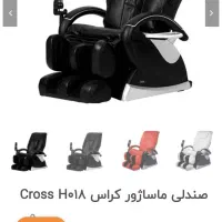 صندلی ماساژور کراس کاملا سالم|تجهیزات ورزشی|قزوین, |دیوار