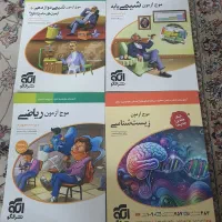 موج آزمون تجربی