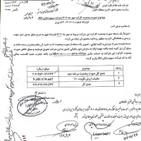 فروش وانت مزدا دوکابین کارا مدل ۱۳۹۸
