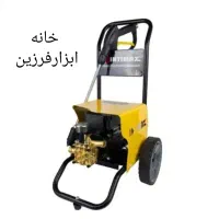 کارواش روشاسی کالسکه سربرنجی اینتیمکس