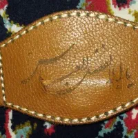 حرز امام جواد(ع)