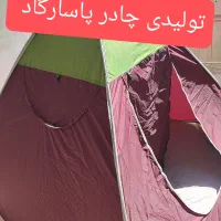 چادر مسافرتی۶نفره رنگ سرمه ای ابعاد ۲/۵ در۲/۵|کوهنوردی و کمپینگ|رباط‌کریم, شهرک صنعتی پاسارگاد|دیوار