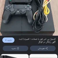 سونی ۲