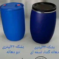 بشکه پلاستیکی