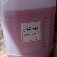 موتور شور