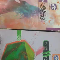 گام به گام دبیرستان تجربی