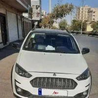 اطلس G مدل ۱۴۰۳