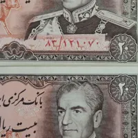 ۲برگ ۲۰ ریالی پهلوی پشت هم و دکمه پهلوی عتیقه|کلکسیون سکه، تمبر، اسکناس|تهران, جمال‌زاده|دیوار