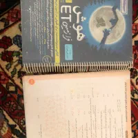 کتاب هوش ای تی سال ششم به هفتم