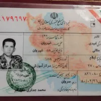 سلام مدارک چندروزپیش گم کردم