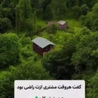 اجاره|اجارهٔ خانه و ویلا|نقده, |دیوار