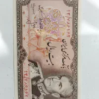 اسکناس وسکه 20ریالی.محدرضا شاه|کلکسیون سکه، تمبر، اسکناس|گرگان, |دیوار