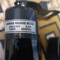 دینام چرخ خیاطی