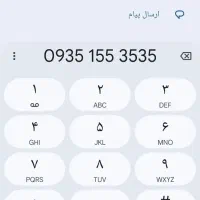 خط ایرانسل بیلبوردی