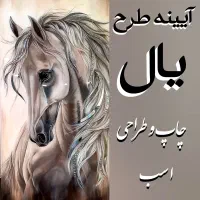 خدمات چاپ و فروش تابلو