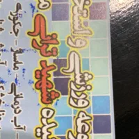 بلیط تمام بها شهید ترانی