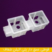 لوله برق نسوزپی وی سی خم سردخم گرم پلیکا پلی امید