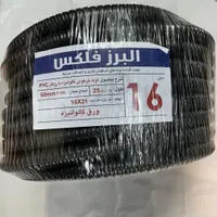 خرطومی فلکسی / لوله شلاقی / فلکسیبل /گلند|مصالح و تجهیزات ساختمان|تهران, بازار|دیوار