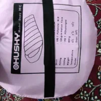 کیسه خواب هاسکی