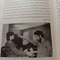 هیپنوتیزم|کتاب و مجله آموزشی|سلماس, |دیوار