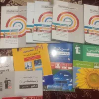 کتاب درسی و دانشگاهی
