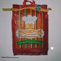 برنج هندی محسن